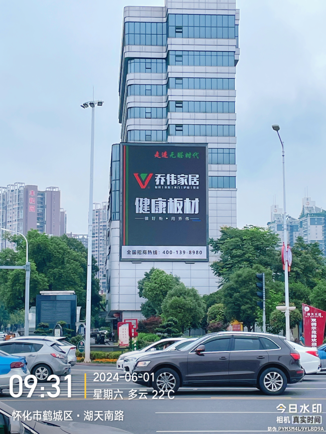 展現(xiàn)喬偉精彩，與千萬市民共享喬偉品牌魅力！