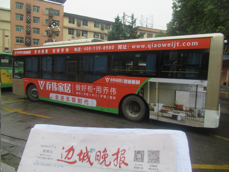 壯闊山河間，點亮城市每一處，喬偉品牌閃耀懷化