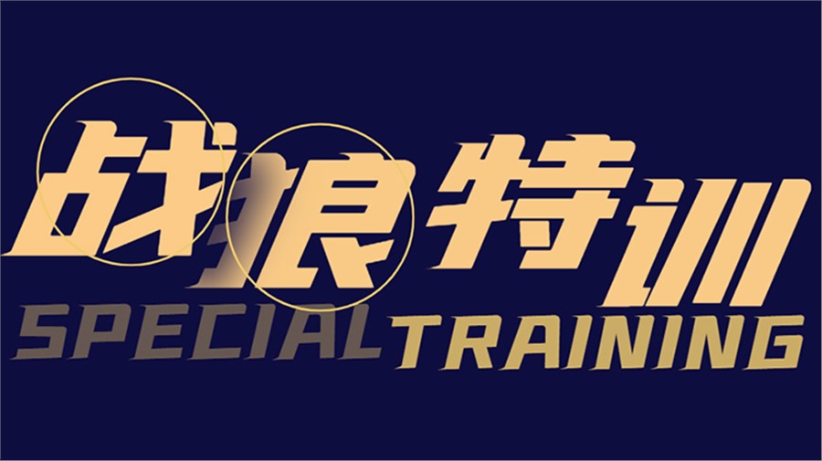 商學院全面開班，2021年課程隆重發(fā)布