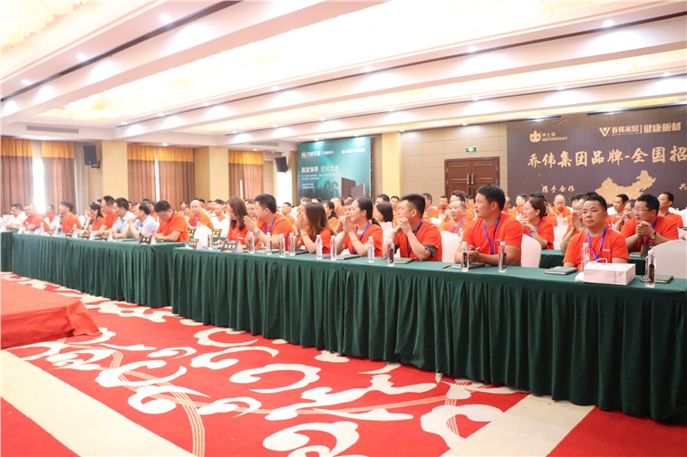 向“新”而行，以“質(zhì)”發(fā)力丨喬偉家居集團(tuán)2024年新品發(fā)布會暨全國招商會圓滿成功！