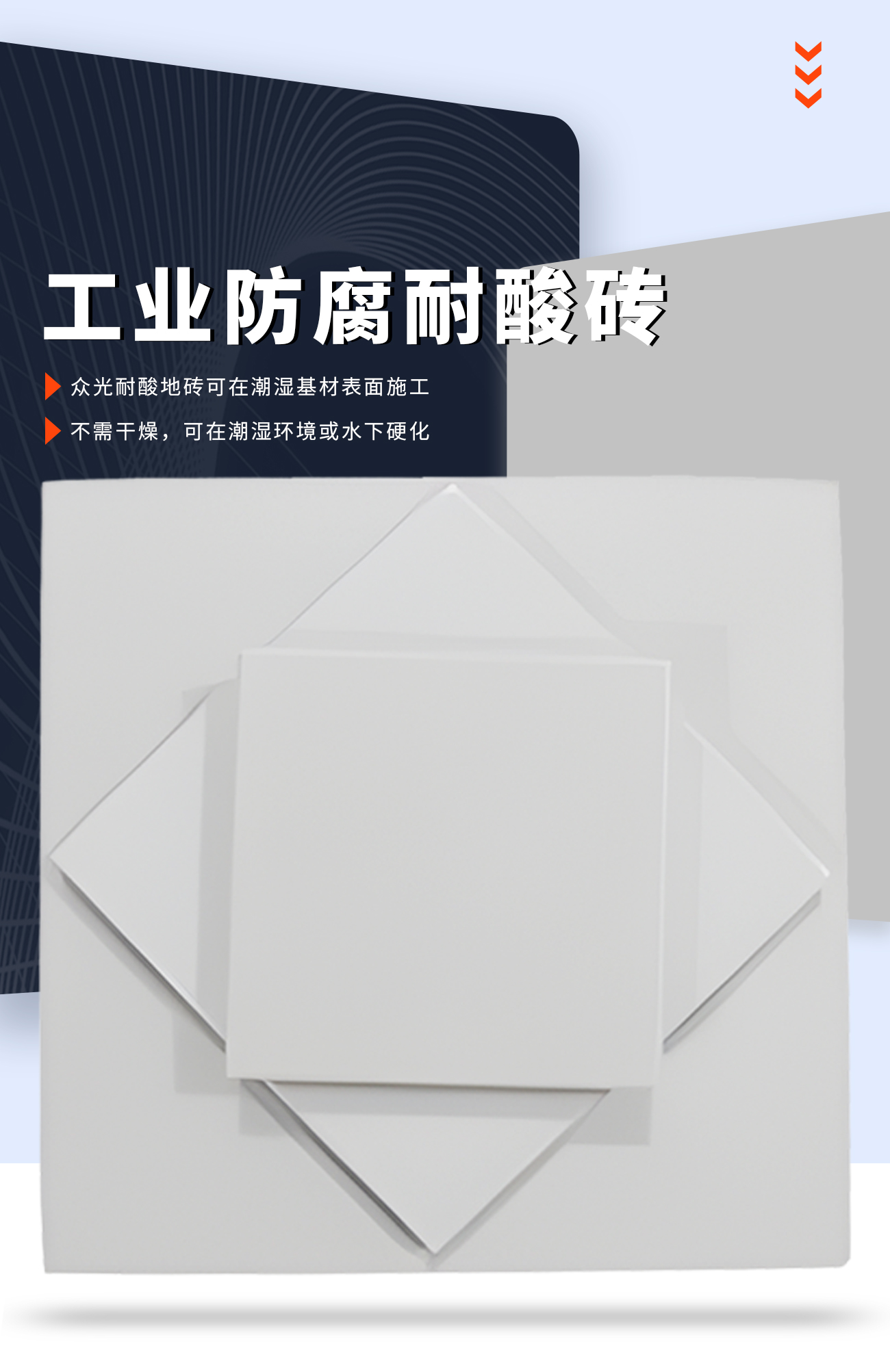 詳情頁主圖